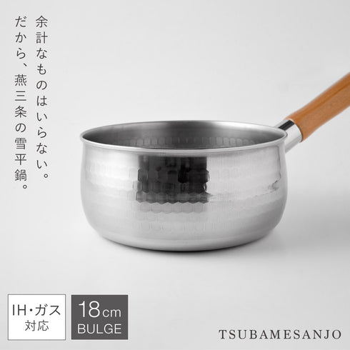 BULGE雪平鍋18cm.|s1