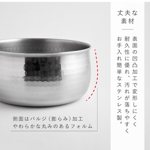 BULGE雪平鍋18cm.|s4