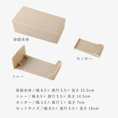 立てて収納できるバターケース.|s10