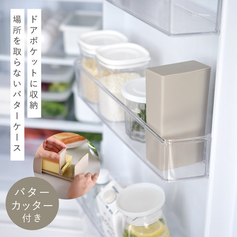 立てて収納できるバターケース.|s1