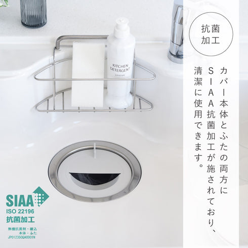 触れネットカバー.|s4