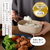 ご飯がう米わん 1合用.|s1