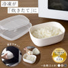 ご飯がう米わん 1合用.|m2