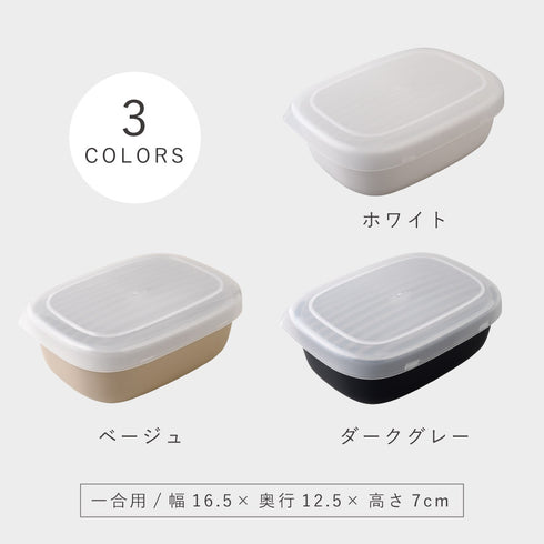 ご飯がう米わん 1合用.|s12