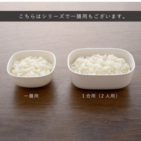 ご飯がう米わん 1合用.|s13