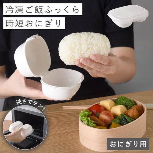 おにぎりがう米わん