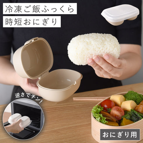 おにぎりがう米わん