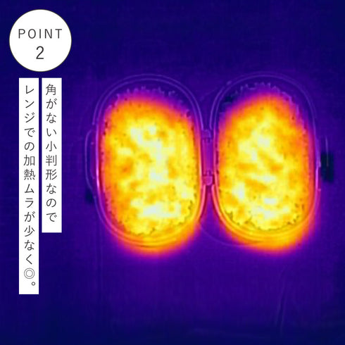 おにぎりがう米わん.|s9