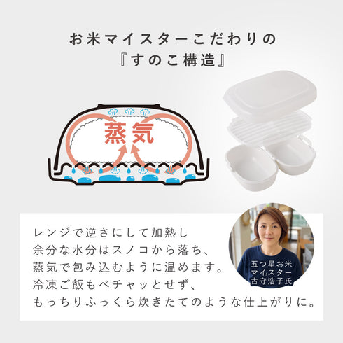 おにぎりがう米わん.|s4