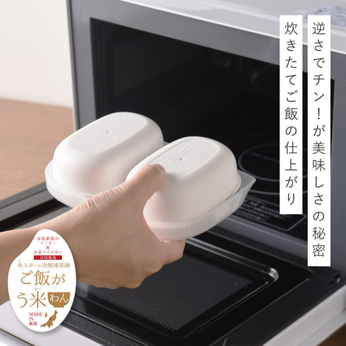 おにぎりがう米わん.|s3