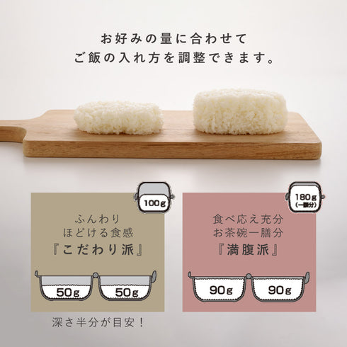 おにぎりがう米わん.|s8