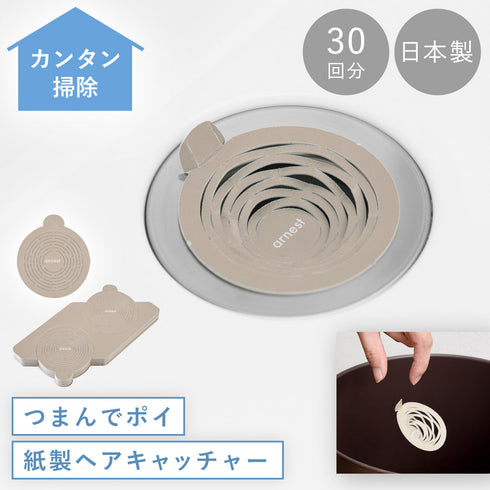 洗面台カミキャッチャー 30回分.|m2