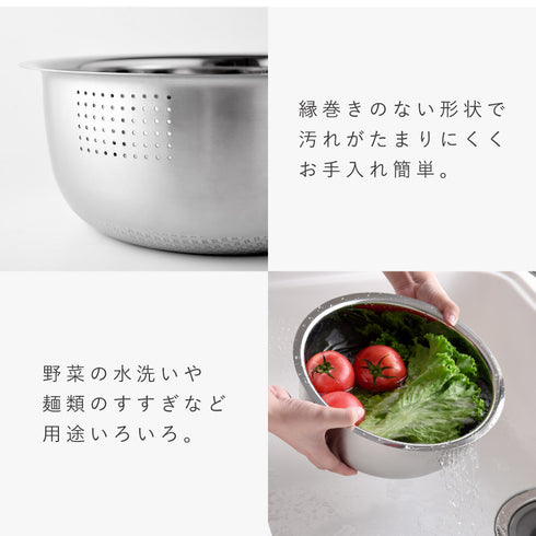 逸品物創 お米の里の米研ぎボウル 22cm.|s7