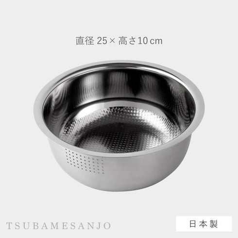 逸品物創 お米の里の米研ぎボウル 22cm.|s8