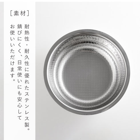 逸品物創 お米の里の米研ぎボウル 22cm.|s6