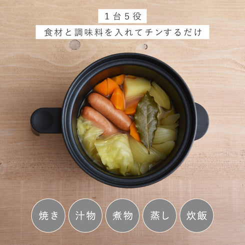 電子レンジ調理器ポットクック.|s1