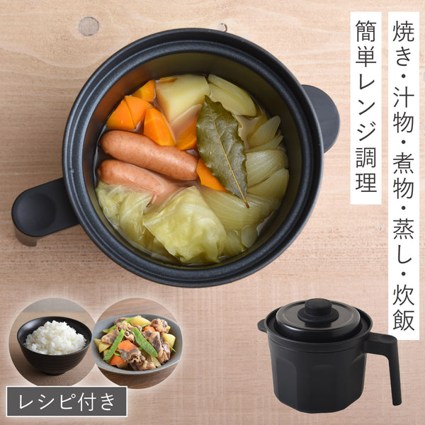 電子レンジ調理器ポットクック.|m2