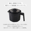 電子レンジ調理器ポットクック.|s2