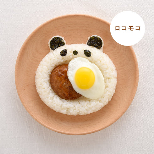 ぱくぱくポッケ くま.|s7