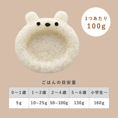 ぱくぱくポッケ くま.|s9