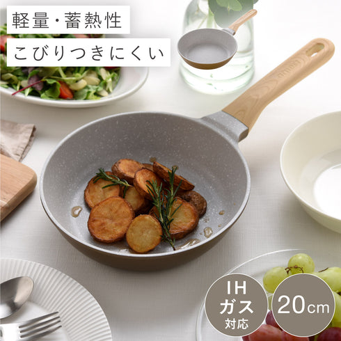 アーネストパン エア 20cm.|m2