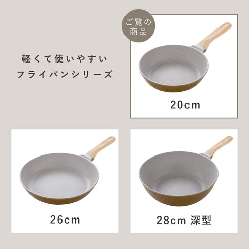 アーネストパン エア 20cm.|s10