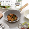アーネストパン エア 20cm.|m2
