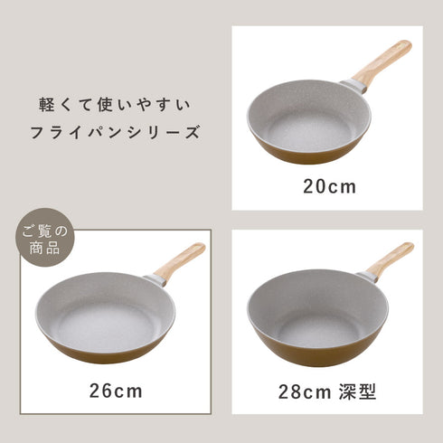 アーネストパン エア 26cm.|s10