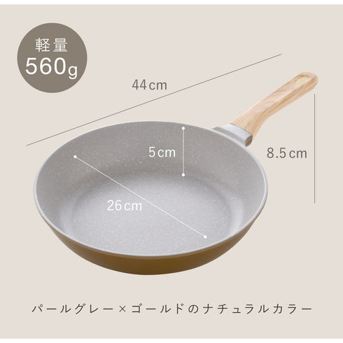 アーネストパン エア 26cm.|s9