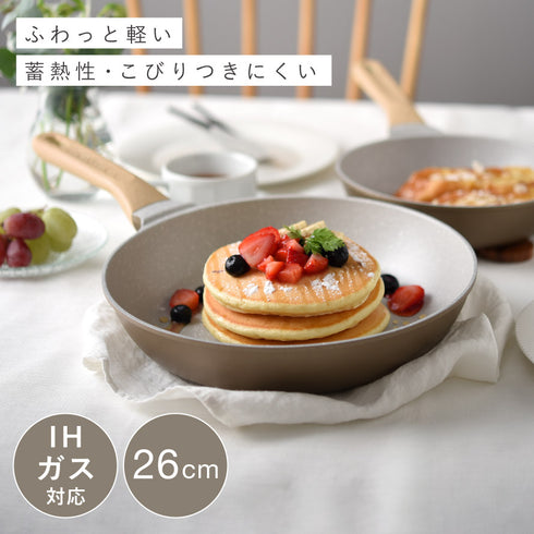 アーネストパン エア 26cm.|s1