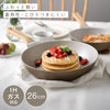 アーネストパン エア 26cm.|s1