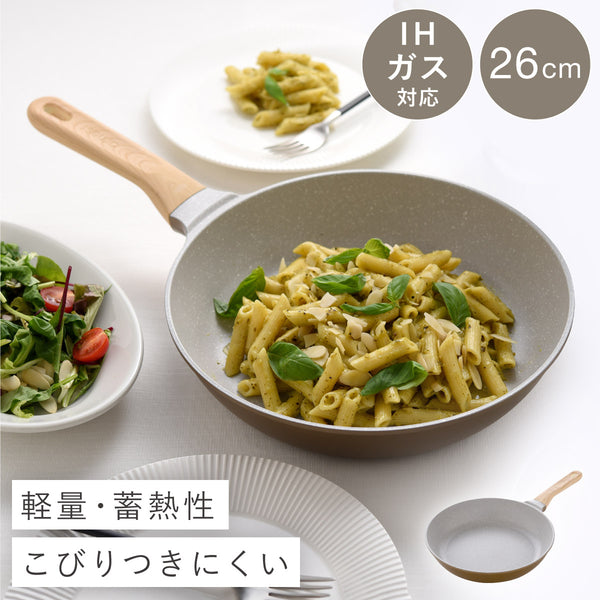 アーネストパン エア 26cm.|m2