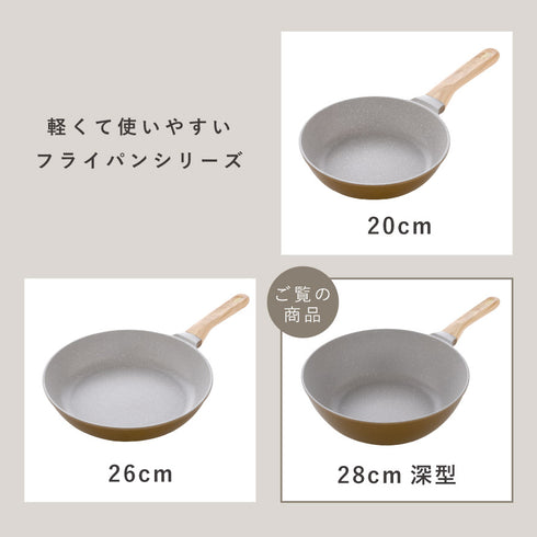 アーネストパン エア 28cm深型.|s11