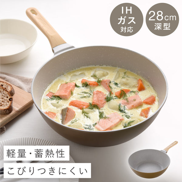 アーネストパン エア 28cm深型.|m2