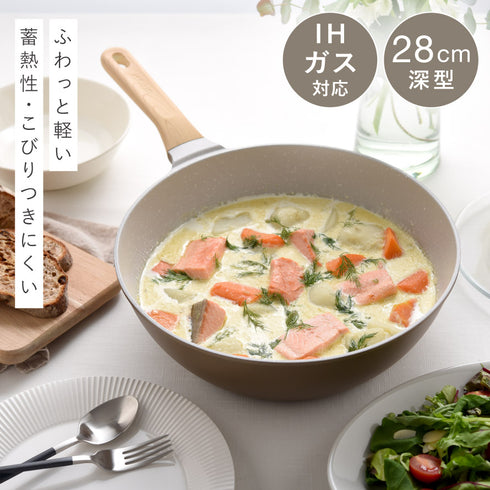 アーネストパン エア 28cm深型.|s1