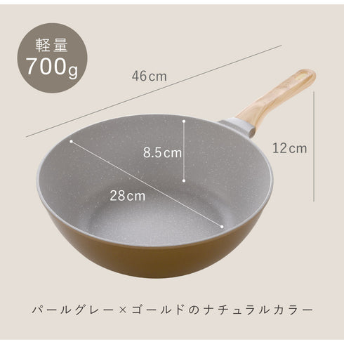 アーネストパン エア 28cm深型.|s10