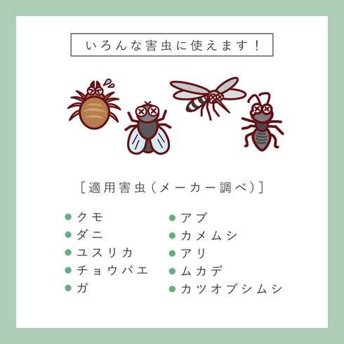 HIVA ALL ミント+ -ヒバオール ミントプラス-.|s4