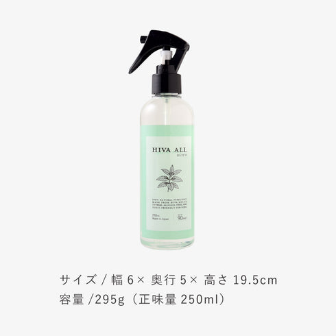 HIVA ALL ミント+ -ヒバオール ミントプラス-.|s6