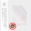 貼るだけダニ捕獲シール.|s2