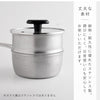 雪平鍋 蒸し器3点セット 15cm.|s8