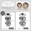 雪平鍋 蒸し器3点セット 15cm.|s12