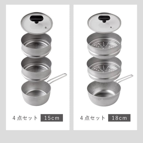 雪平鍋 蒸し器3点セット 15cm.|s13