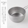 雪平鍋 蒸し器3点セット 15cm.|s7