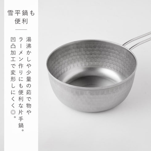 雪平鍋 蒸し器3点セット 18cm.|s7