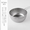 雪平鍋 蒸し器3点セット 18cm.|s7