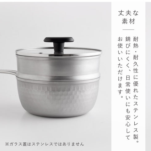 雪平鍋 蒸し器3点セット 18cm.|s8