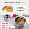 雪平鍋 蒸し器3点セット 18cm.|s2