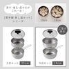 雪平鍋 蒸し器3点セット 18cm.|s12