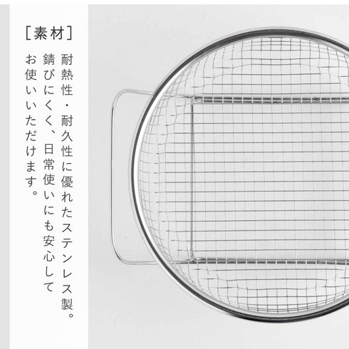 蒸し鍋用スタンド(お皿のざる19cm付).|s8