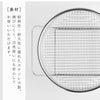 蒸し鍋用スタンド(お皿のざる19cm付).|s8